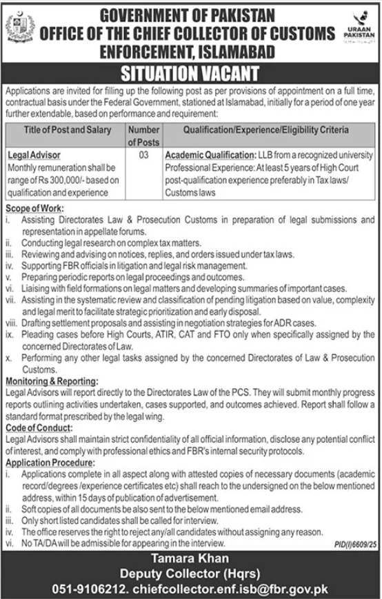 Federal Board Of Revenue FBR Apply Jobs 2026