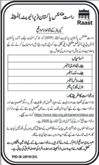 Raast Payments Pakistan Pvt Ltd Karachi Jobs 2026