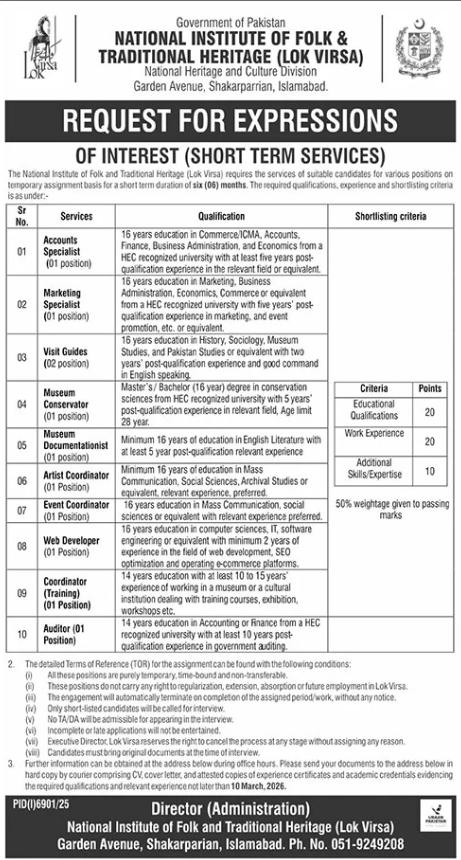 National Institute Of Folk And Traditional Heritage NIFTH Jobs 2026