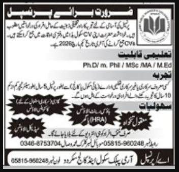 Army Public School And College APSC Skardu Job 2026