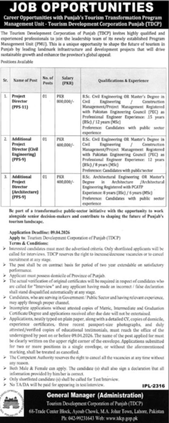 Tourism Development Corporation of Punjab TDCP Jobs 2026