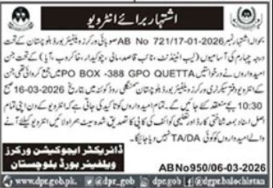 Workers Welfare Board Balochistan Apply Jobs 2026